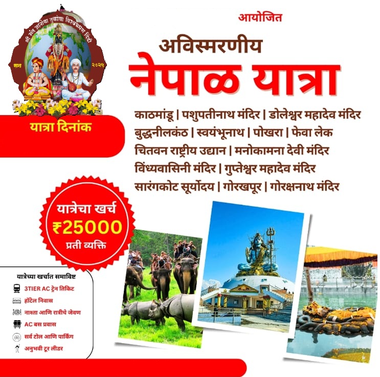 विदेश दर्शन