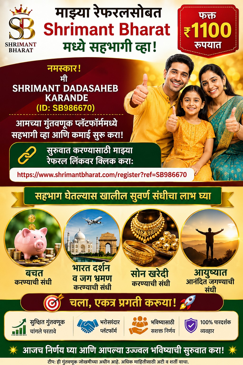 विदेश दर्शन